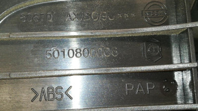 MANETA INTERIOR TRASERA DERECHA, NISSAN, NOTE (E11E)