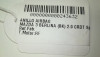 ANILLO AIRBAG, MAZDA, 3 BERLINA (BK) 