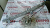 ELEVALUNAS TRASERO DERECHO Suzuki VITARA (SE/SF/ET) 