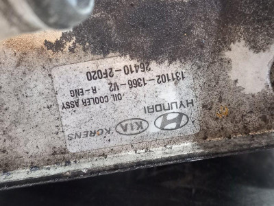 ENFRIADOR ACEITE MOTOR, KIA, SORENTO R (XM)
