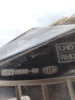 FARO IZQUIERDO Hyundai I10 (PA) 