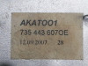 PALANCA FRENO FIAT LINEA (110) 