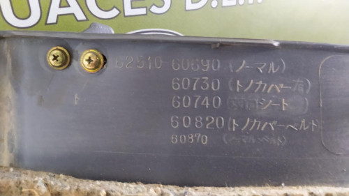 NO IDENTIFICADO Toyota LAND CRUISER (J9) 