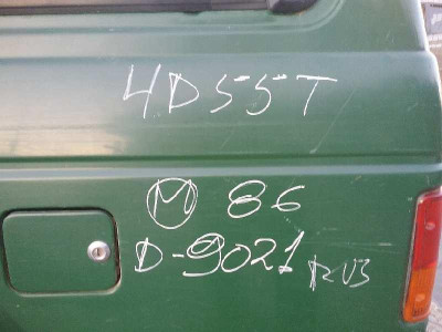 Новый товар