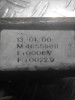 ELEVALUNAS DELANTERO DERECHO Fiat BRAVA (182) 