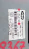  CAJA RELES / FUSIBLES FIAT STILO (192) 