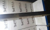ESTRIBOS LATERALES Land Rover FREELANDER (LR2) 