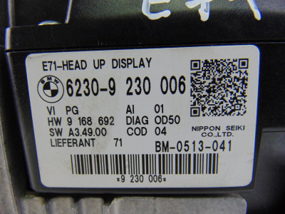 PANTALLA MULTIFUNCION