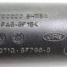TUBO