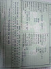  RENAULT SCENIC I (JA...) 