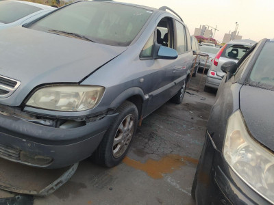 REFUERZO PARAGOLPES DELANTERO