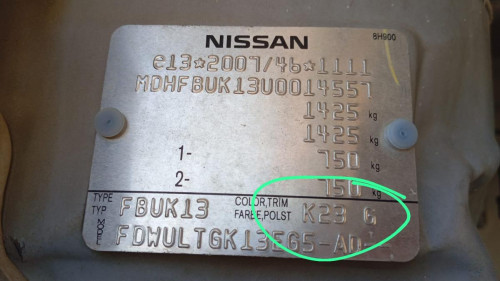  NISSAN MICRA (K13K/KK) 