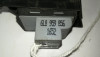  MANDO ELEVALUNAS DELANTERO DERECHO SEAT IBIZA (6L1) 