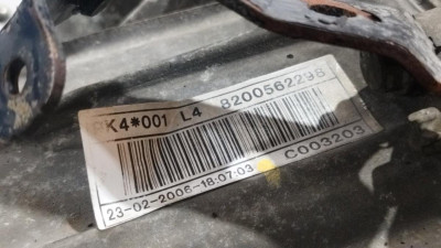 CAJA CAMBIOS